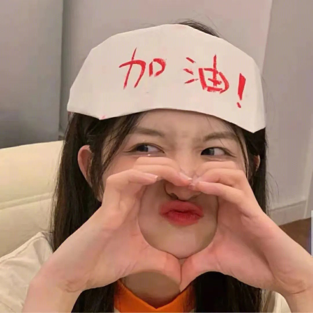 独家试爱